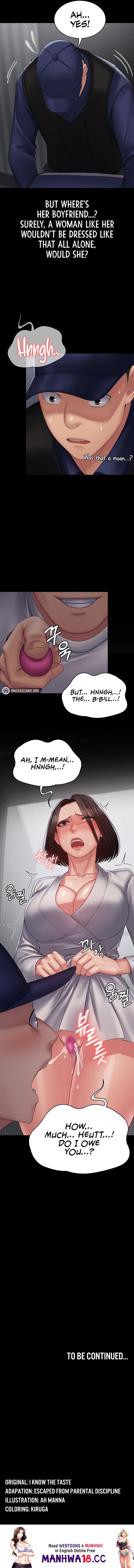Succubus System - Chapter 17 - picture 21
