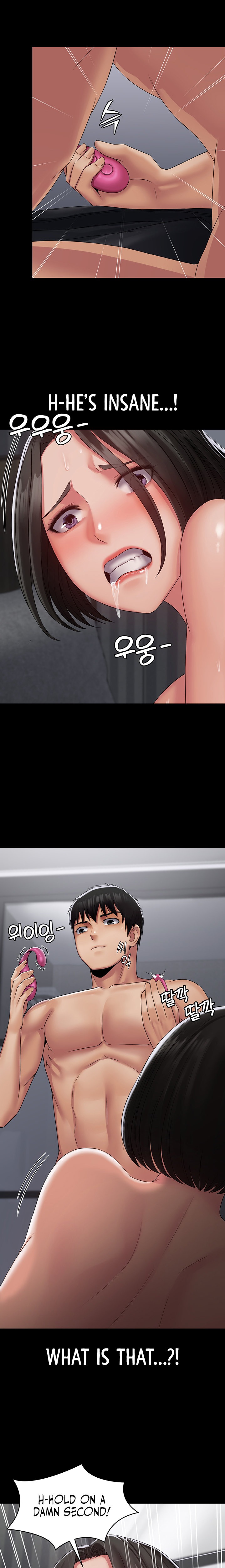 Succubus System - Chapter 17 - picture 9