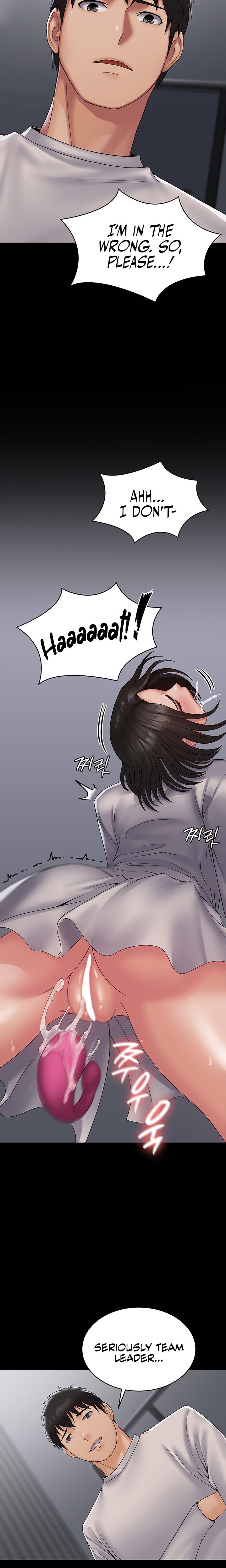 Succubus System - Chapter 18 - picture 10