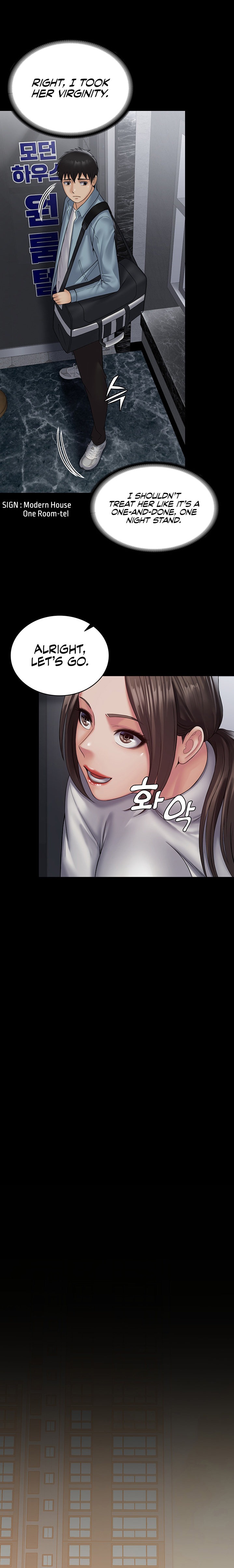 Succubus System - Chapter 18 - picture 17