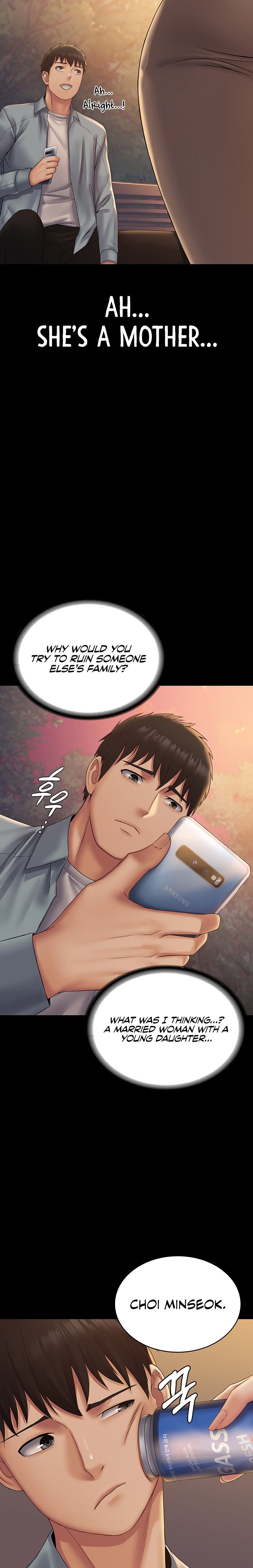 Succubus System - Chapter 18 - picture 25