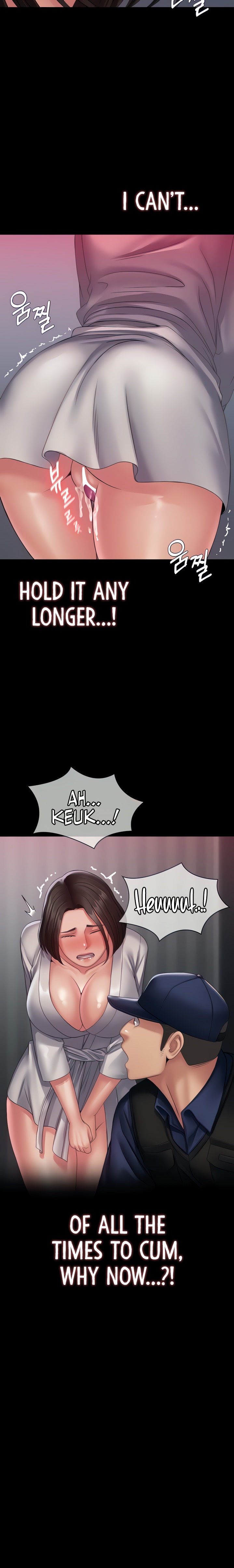 Succubus System - Chapter 18 - picture 5
