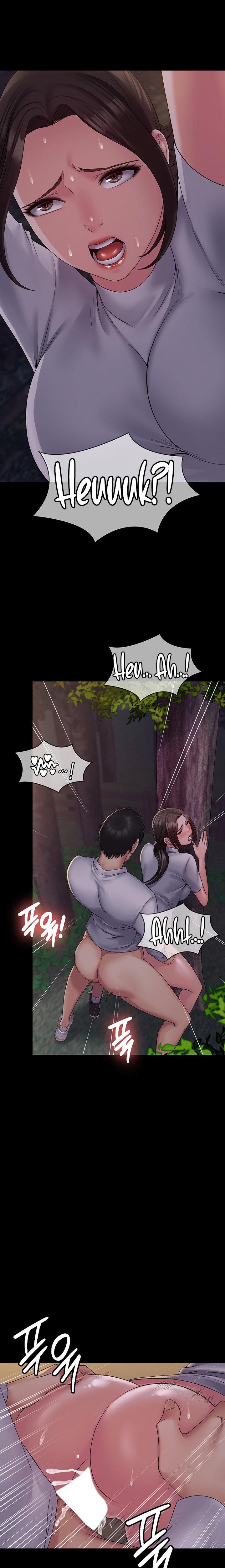 Succubus System - Chapter 19 - picture 10