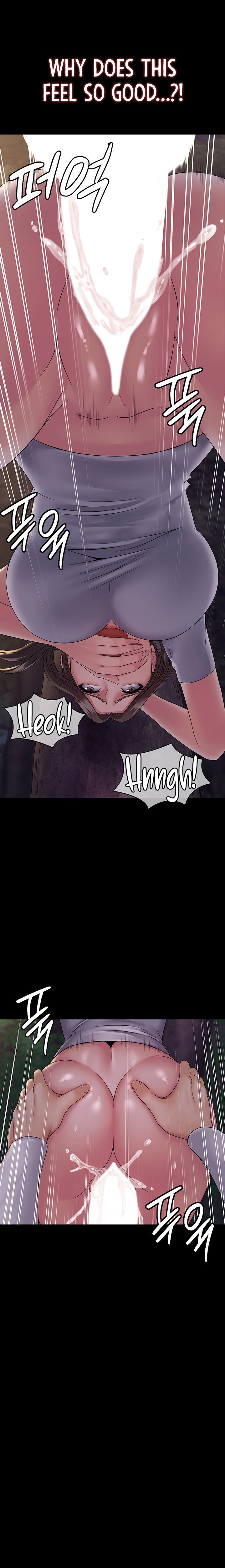 Succubus System - Chapter 19 - picture 12