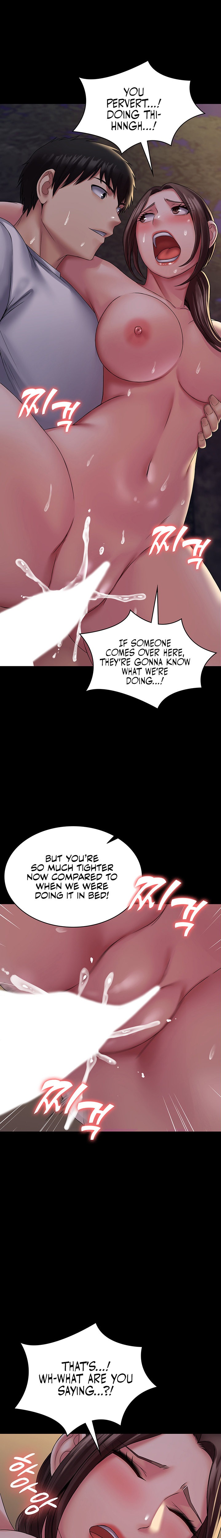 Succubus System - Chapter 19 - picture 15