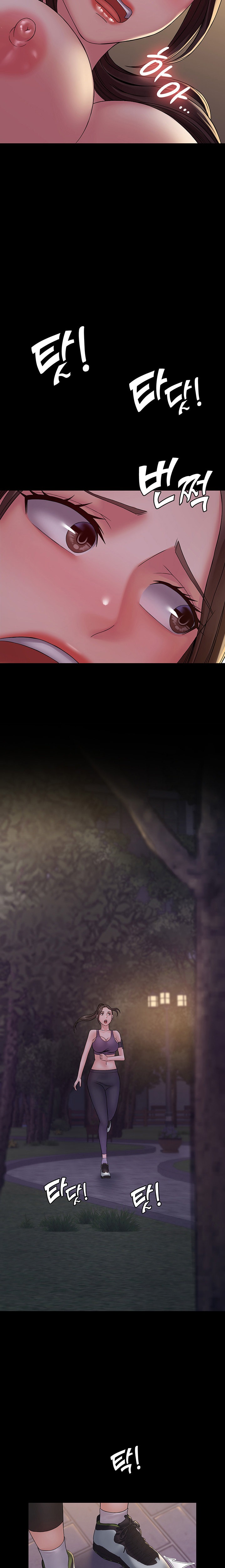 Succubus System - Chapter 19 - picture 16