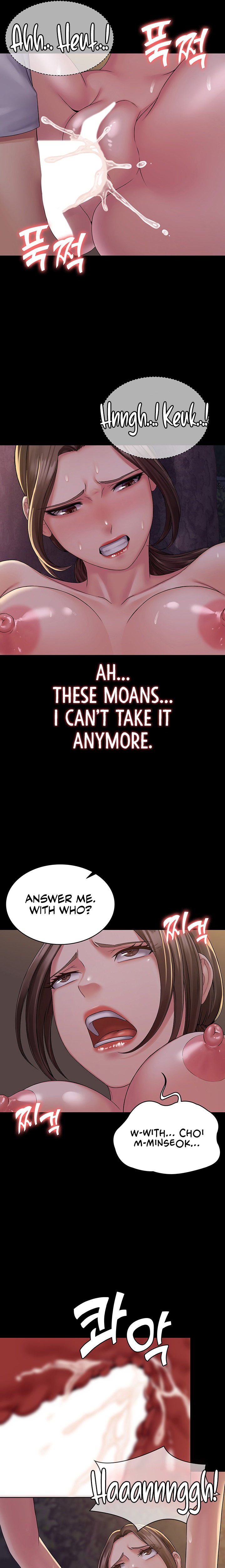 Succubus System - Chapter 19 - picture 21