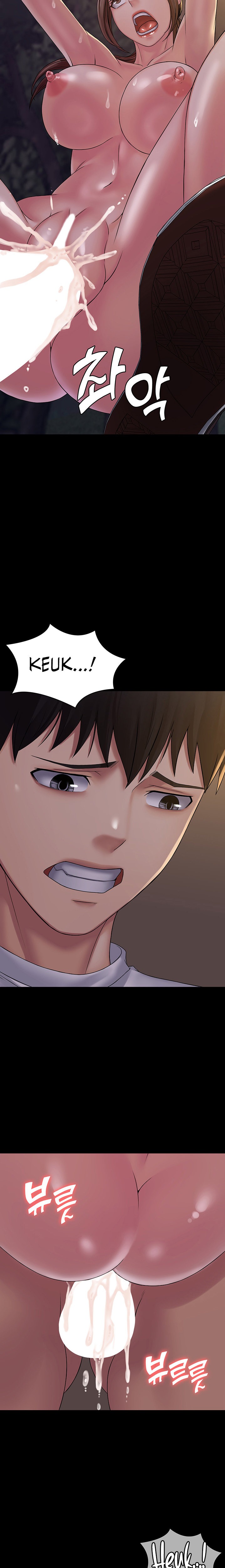 Succubus System - Chapter 19 - picture 22