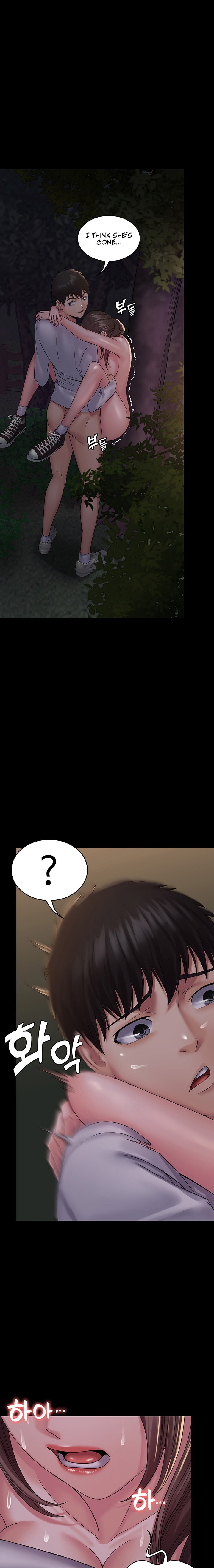 Succubus System - Chapter 19 - picture 24