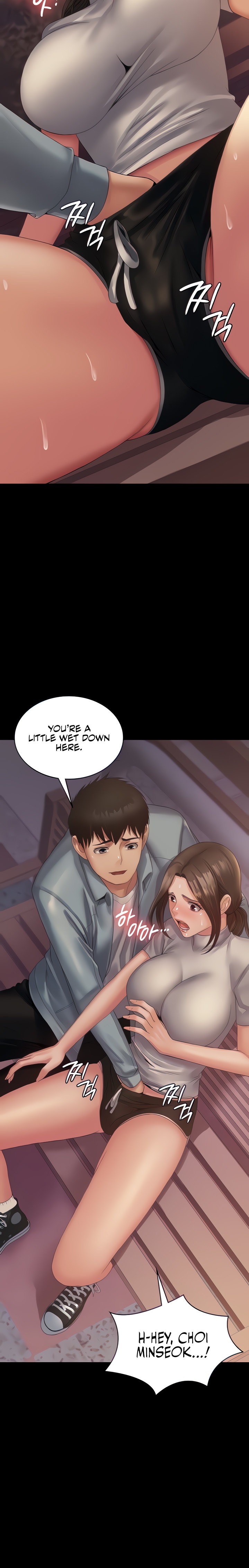 Succubus System - Chapter 19 - picture 5