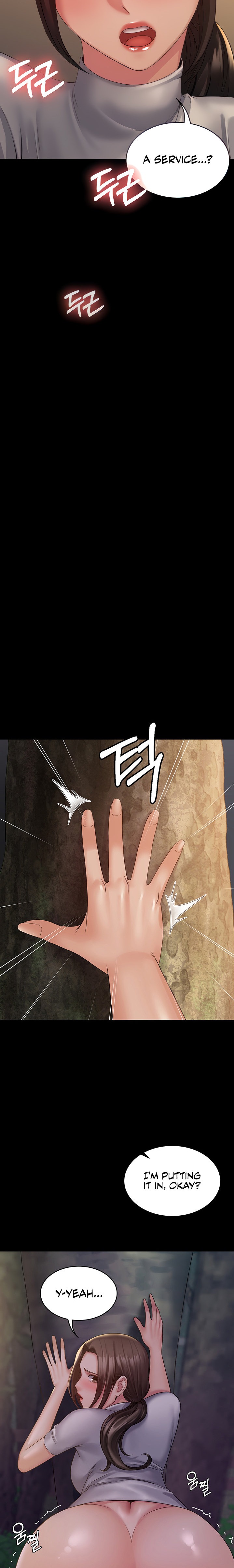 Succubus System - Chapter 19 - picture 7