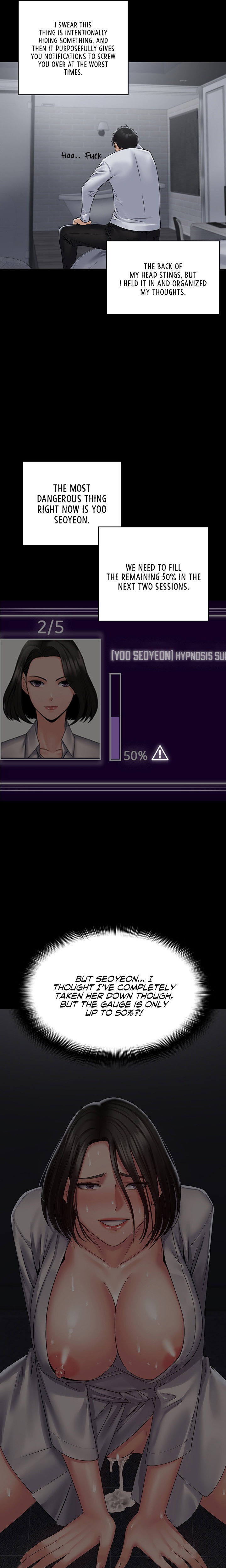 Succubus System - Chapter 20 - picture 11