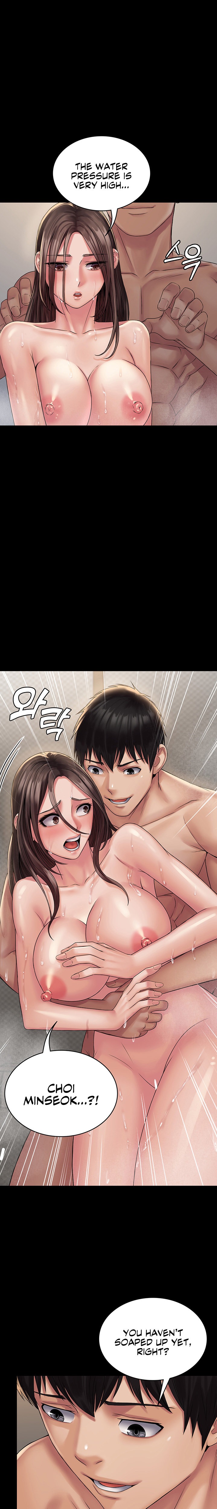 Succubus System - Chapter 20 - picture 14