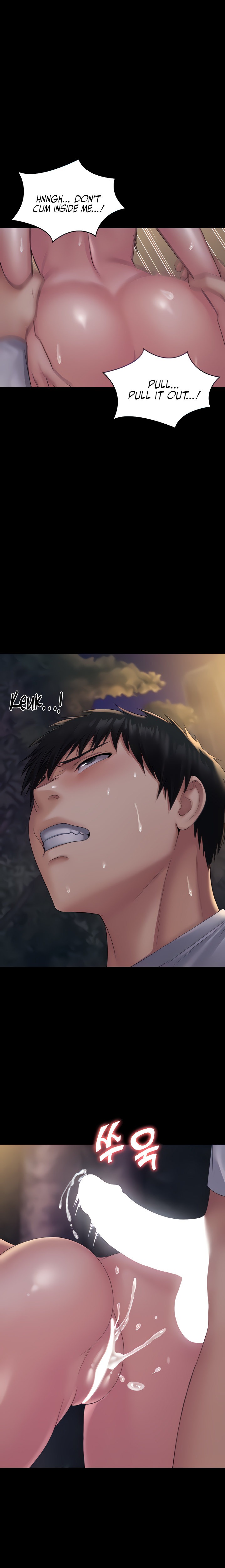 Succubus System - Chapter 20 - picture 3