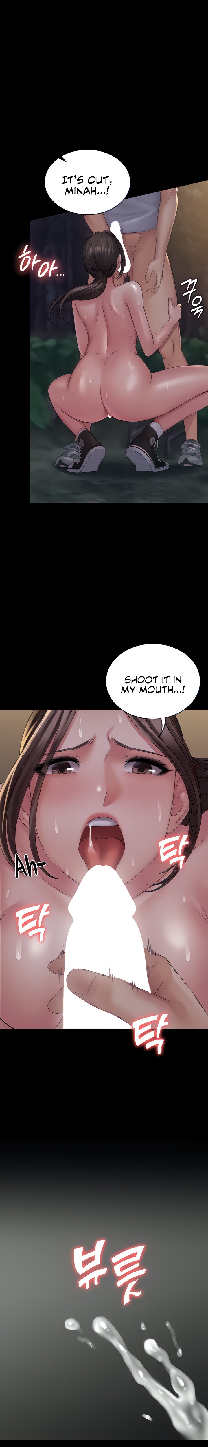 Succubus System - Chapter 20 - picture 4