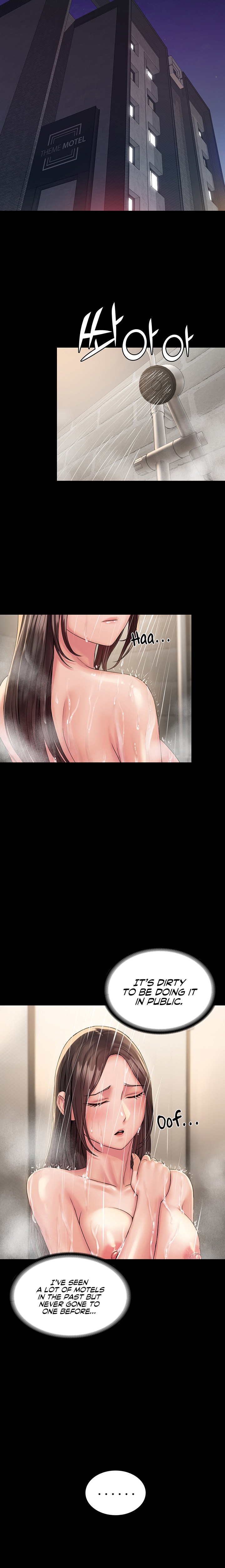 Succubus System - Chapter 20 - picture 7