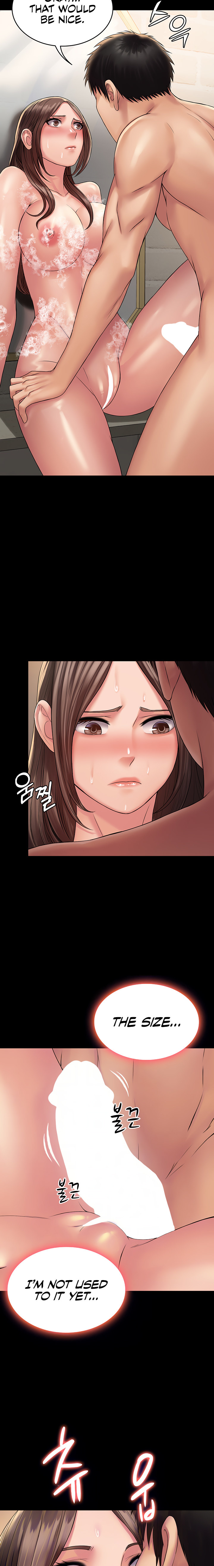 Succubus System - Chapter 21 - picture 1