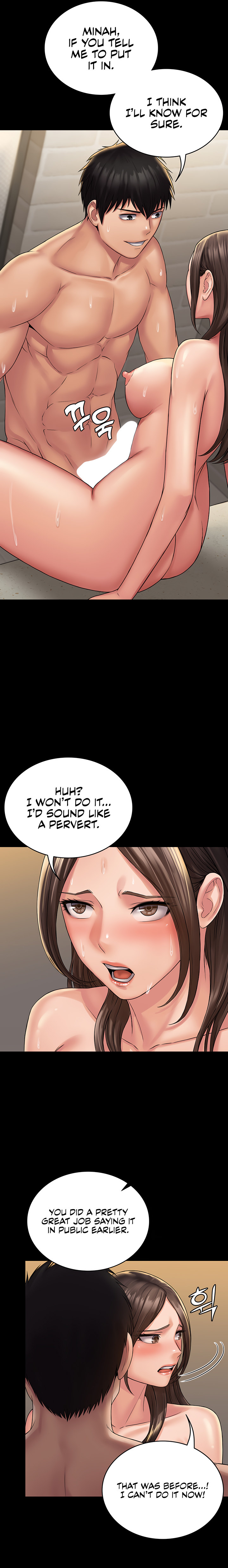 Succubus System - Chapter 21 - picture 15