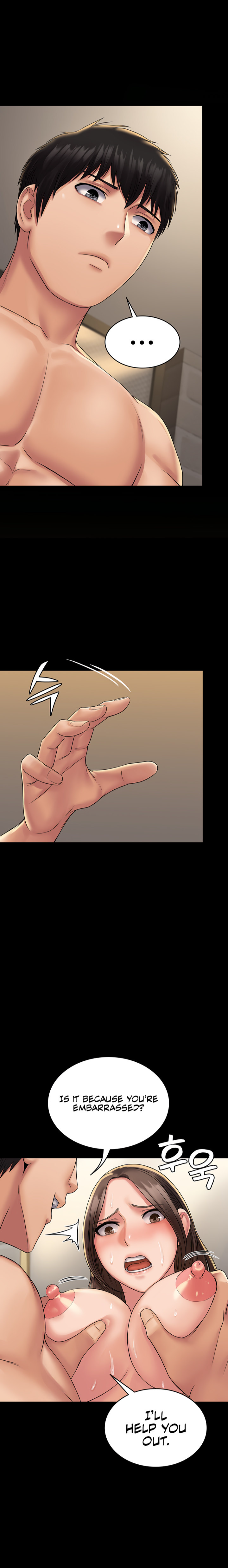 Succubus System - Chapter 21 - picture 16