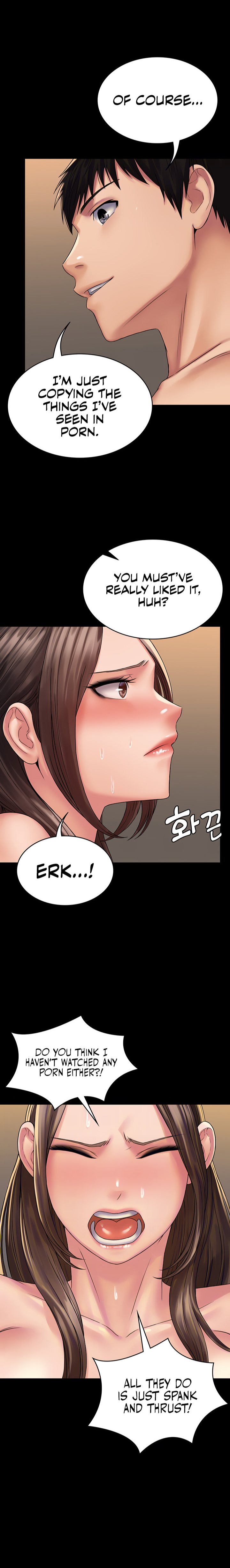Succubus System - Chapter 21 - picture 5