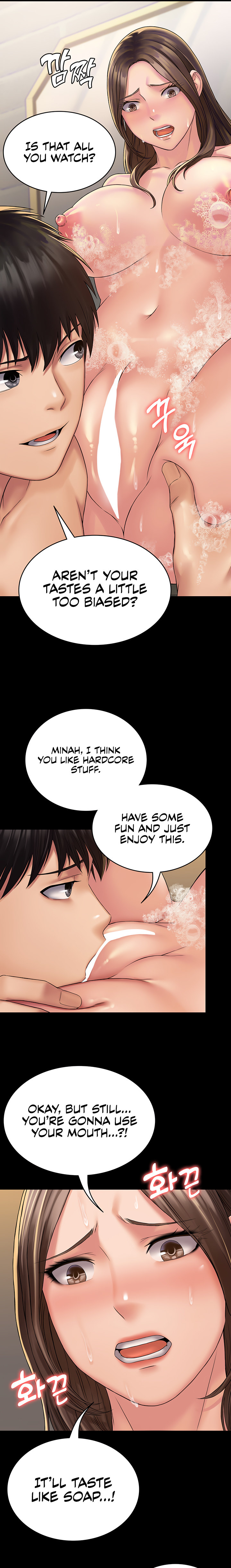 Succubus System - Chapter 21 - picture 6