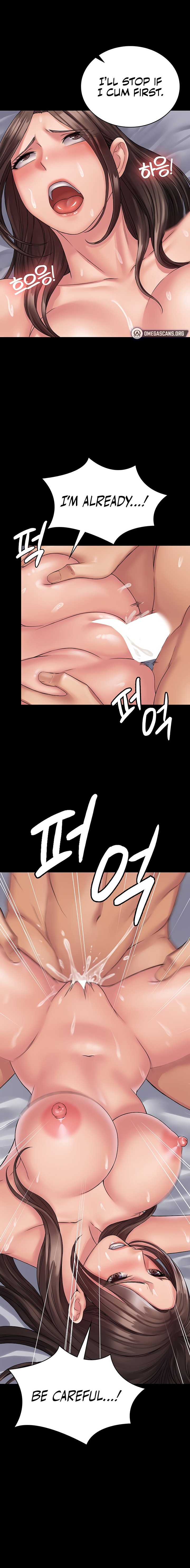 Succubus System - Chapter 22 - picture 13