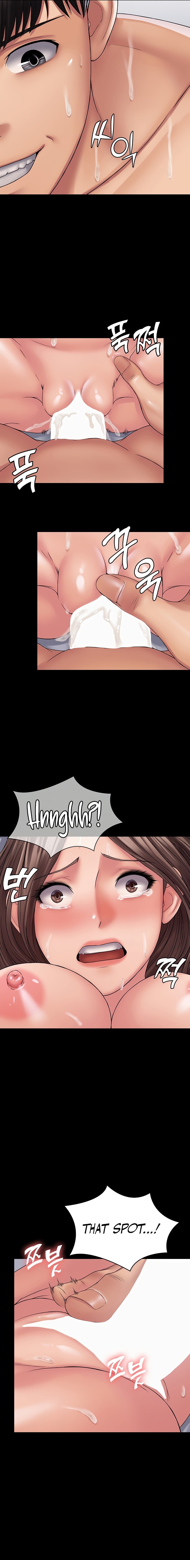 Succubus System - Chapter 22 - picture 14