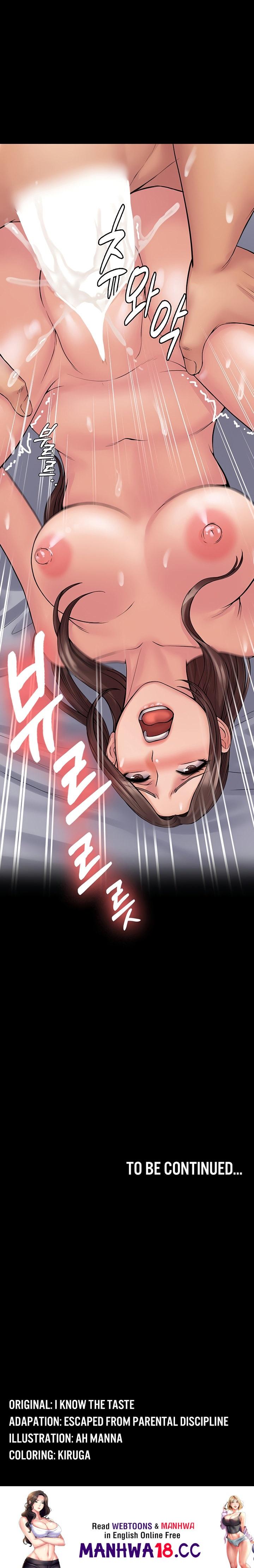 Succubus System - Chapter 22 - picture 18