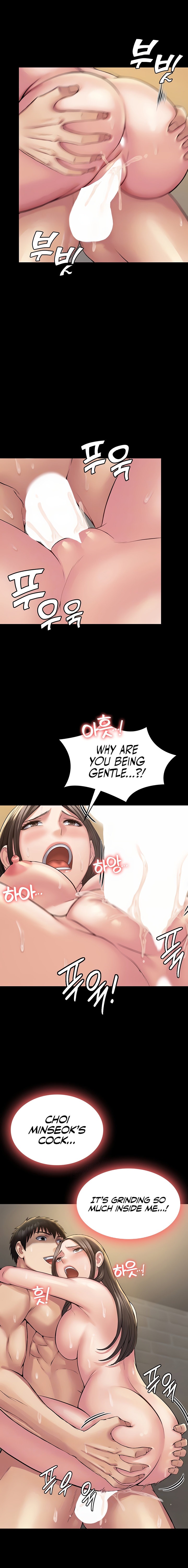 Succubus System - Chapter 22 - picture 3