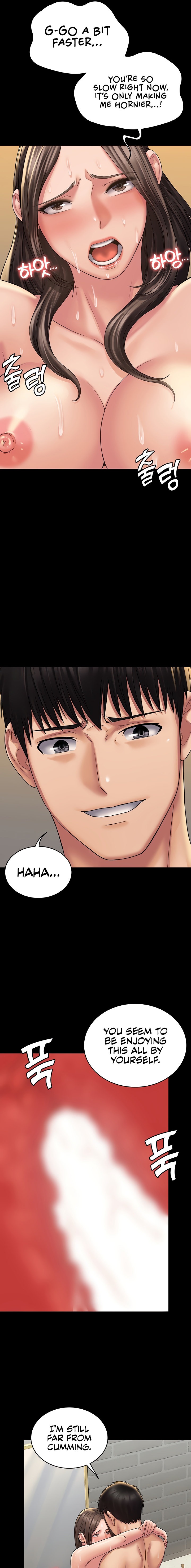 Succubus System - Chapter 22 - picture 6