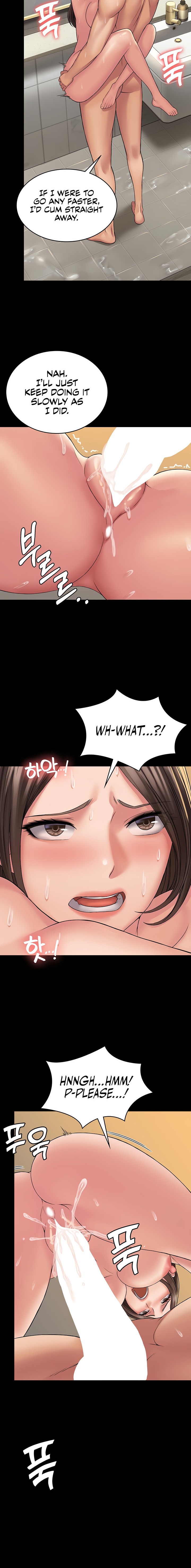 Succubus System - Chapter 22 - picture 7