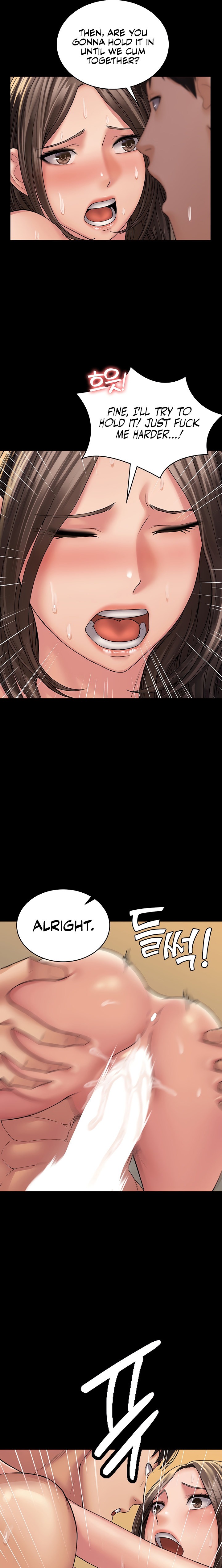 Succubus System - Chapter 22 - picture 8
