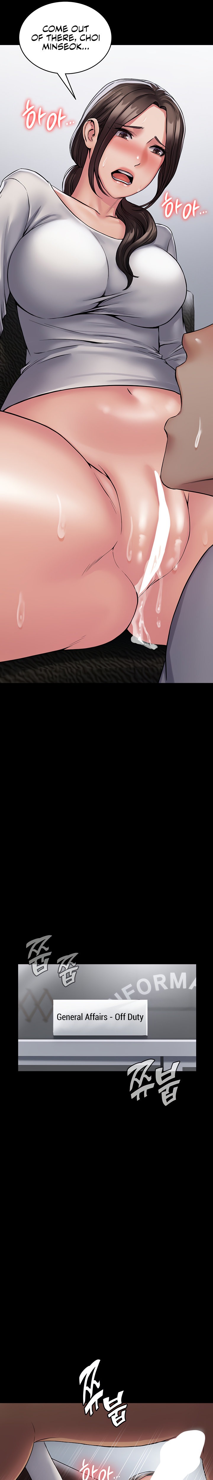 Succubus System - Chapter 23 - picture 15