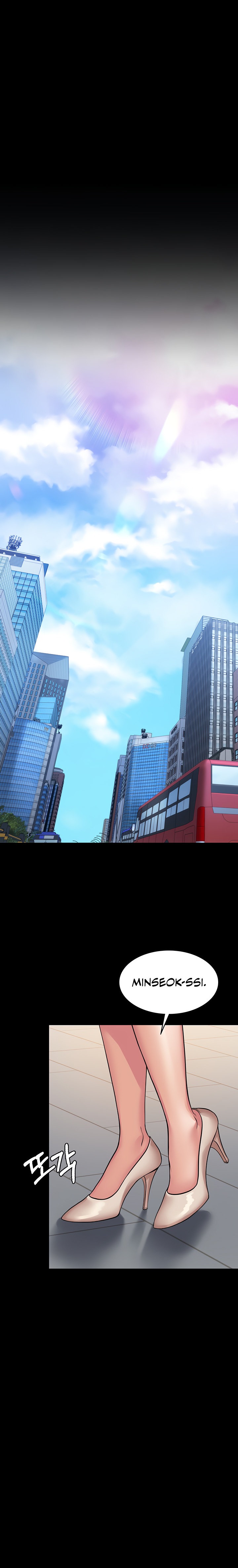 Succubus System - Chapter 23 - picture 23