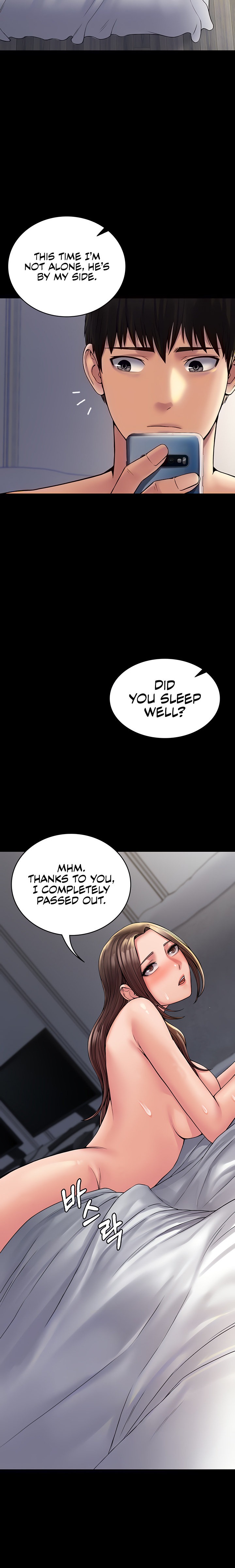 Succubus System - Chapter 23 - picture 4