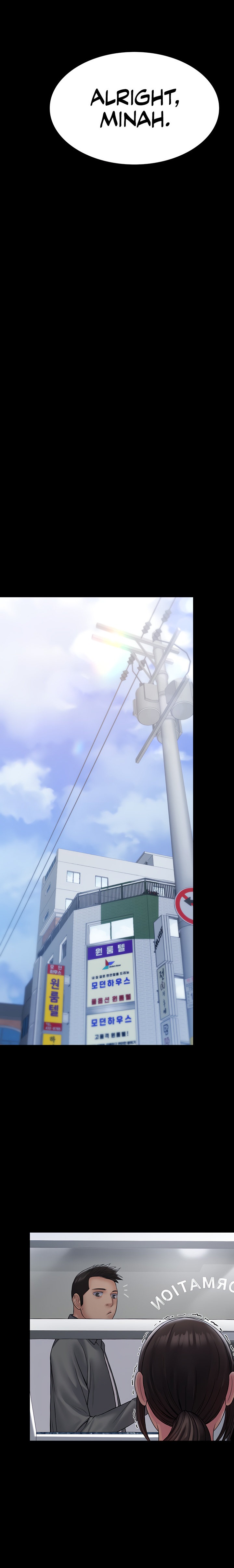 Succubus System - Chapter 23 - picture 8