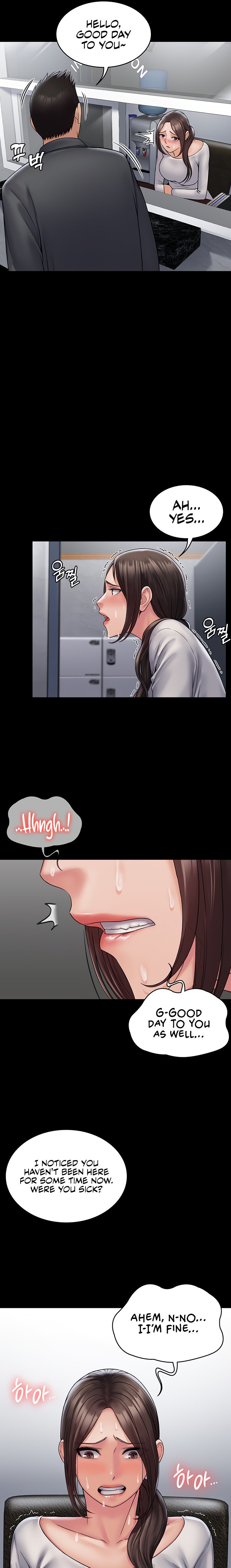 Succubus System - Chapter 23 - picture 9