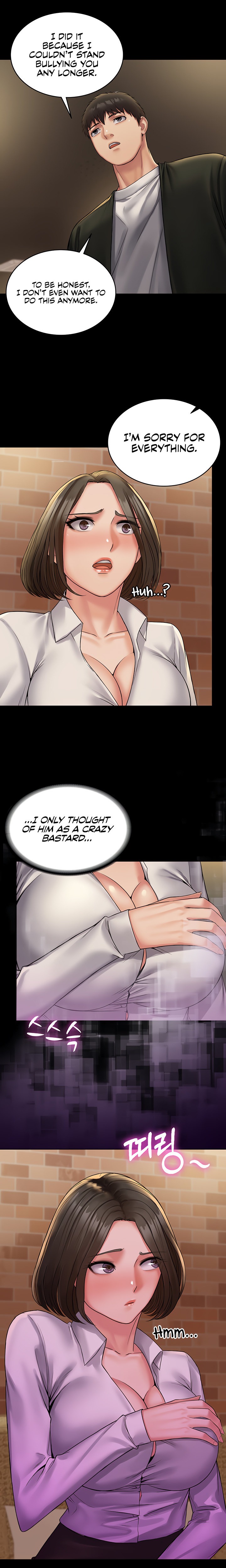 Succubus System - Chapter 24 - picture 8