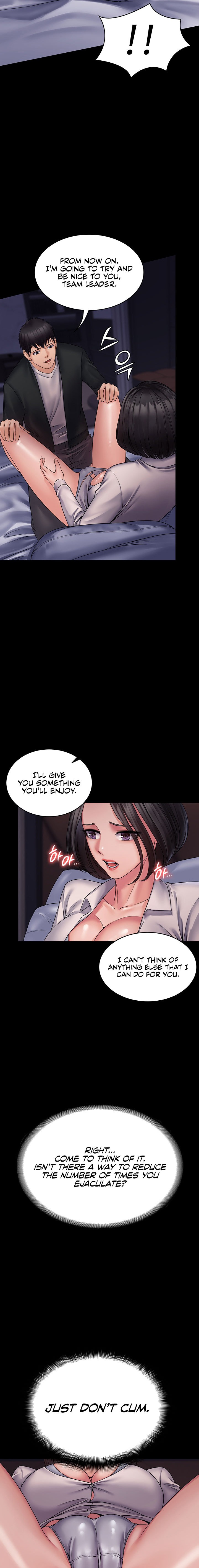 Succubus System - Chapter 25 - picture 10