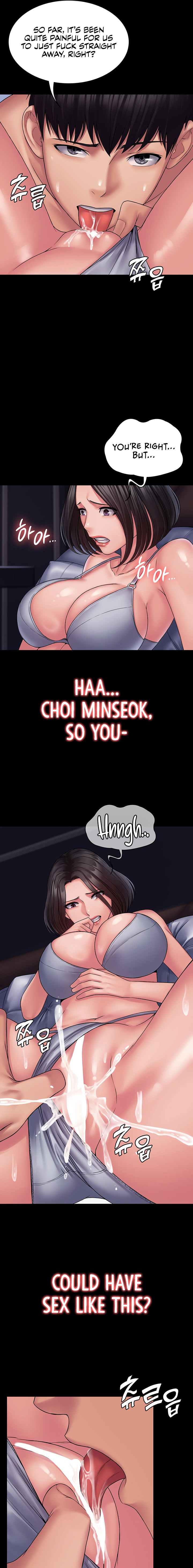 Succubus System - Chapter 25 - picture 12
