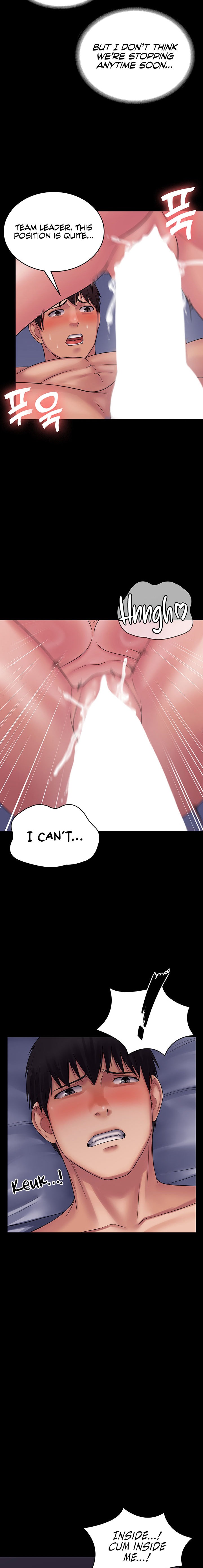 Succubus System - Chapter 25 - picture 18