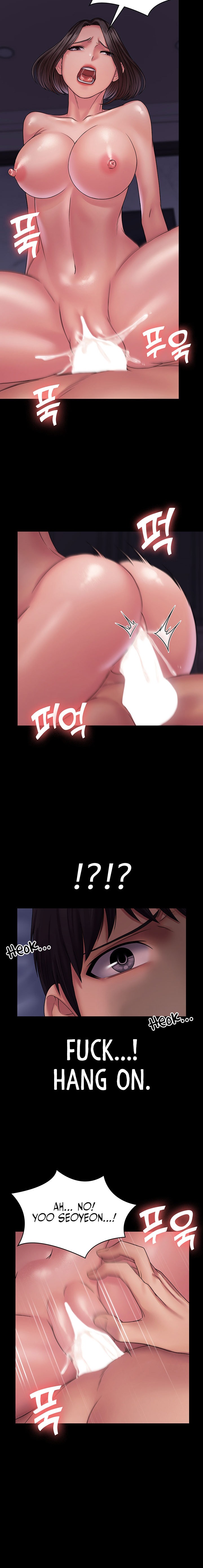 Succubus System - Chapter 25 - picture 19