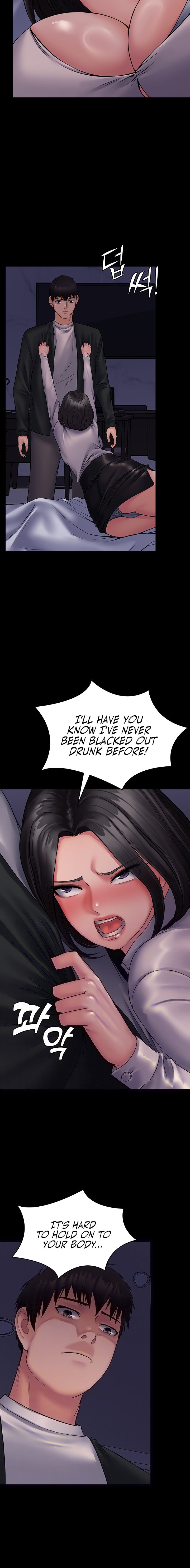 Succubus System - Chapter 25 - picture 3