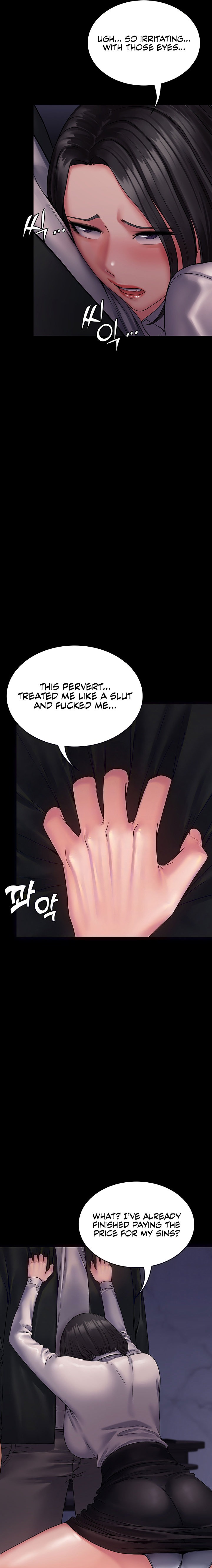 Succubus System - Chapter 25 - picture 4