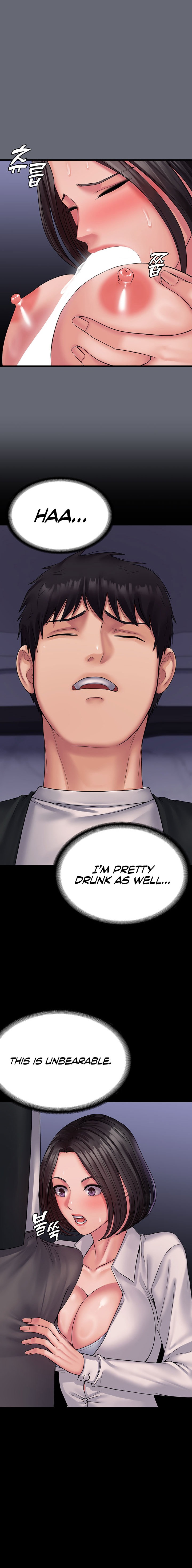 Succubus System - Chapter 25 - picture 7