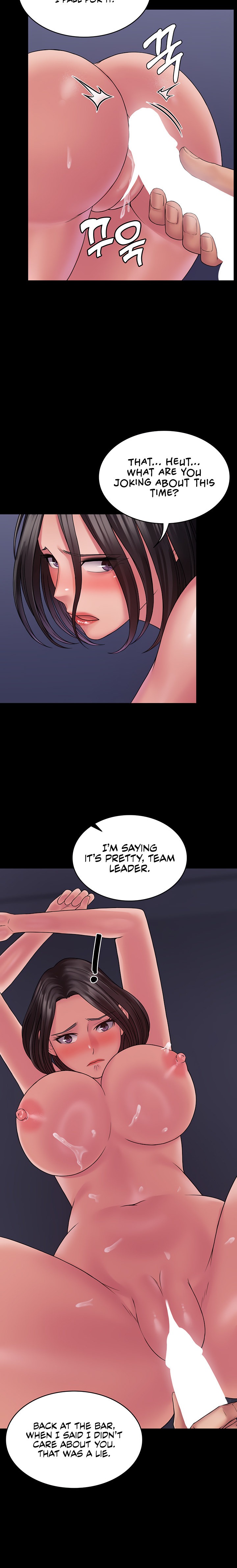 Succubus System - Chapter 26 - picture 10