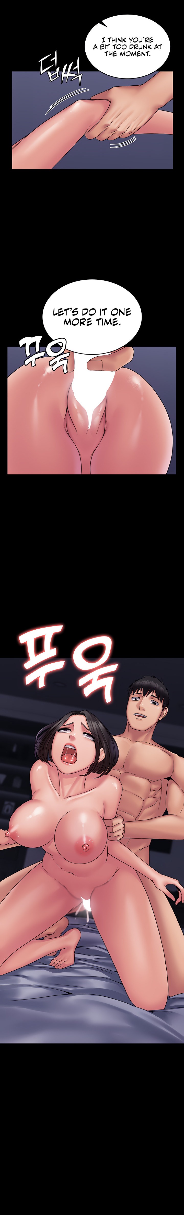 Succubus System - Chapter 26 - picture 11
