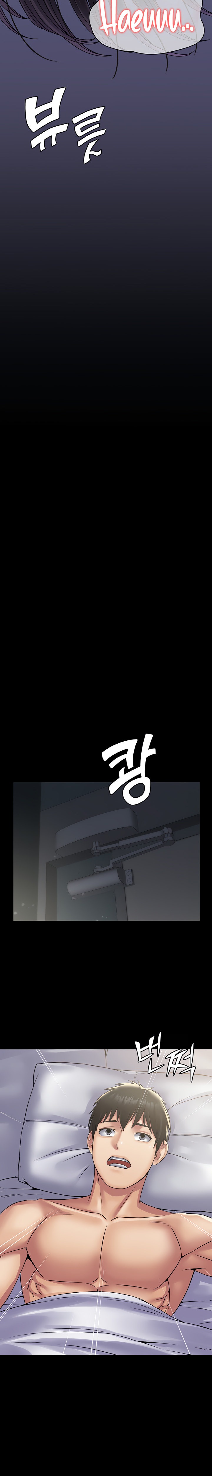 Succubus System - Chapter 26 - picture 16