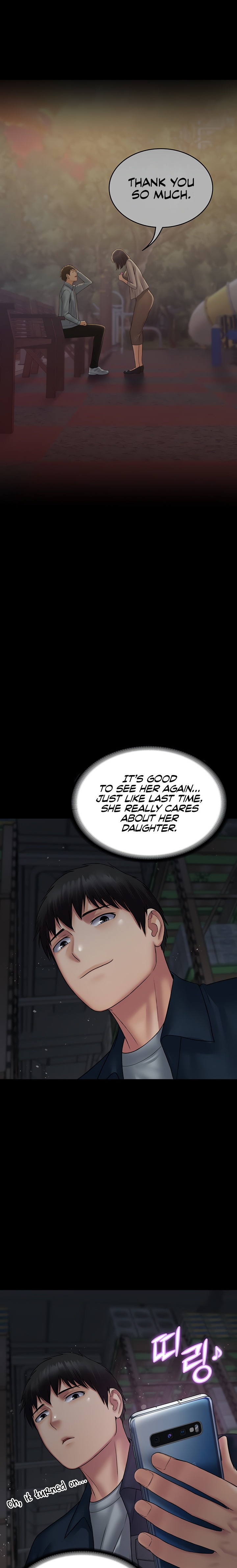 Succubus System - Chapter 26 - picture 22