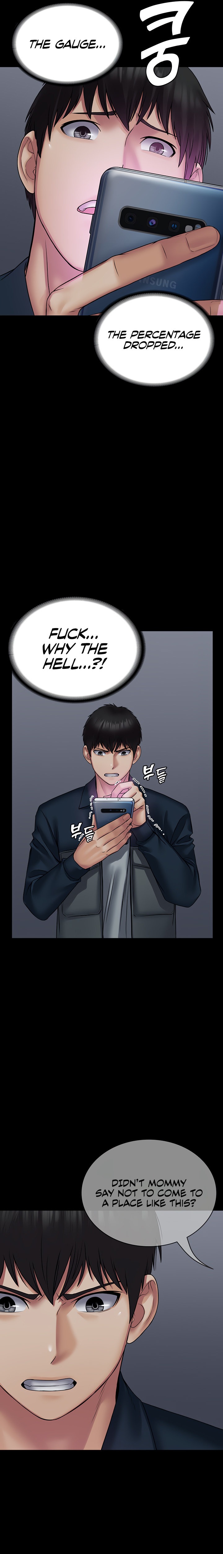 Succubus System - Chapter 26 - picture 24